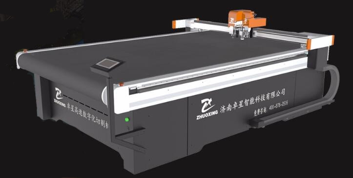 振動刀切割機(jī)